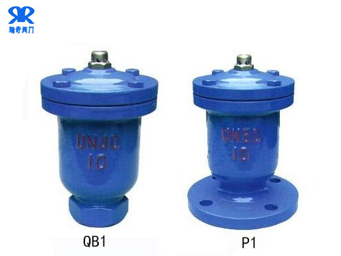 单口排气阀P1(QB1)型